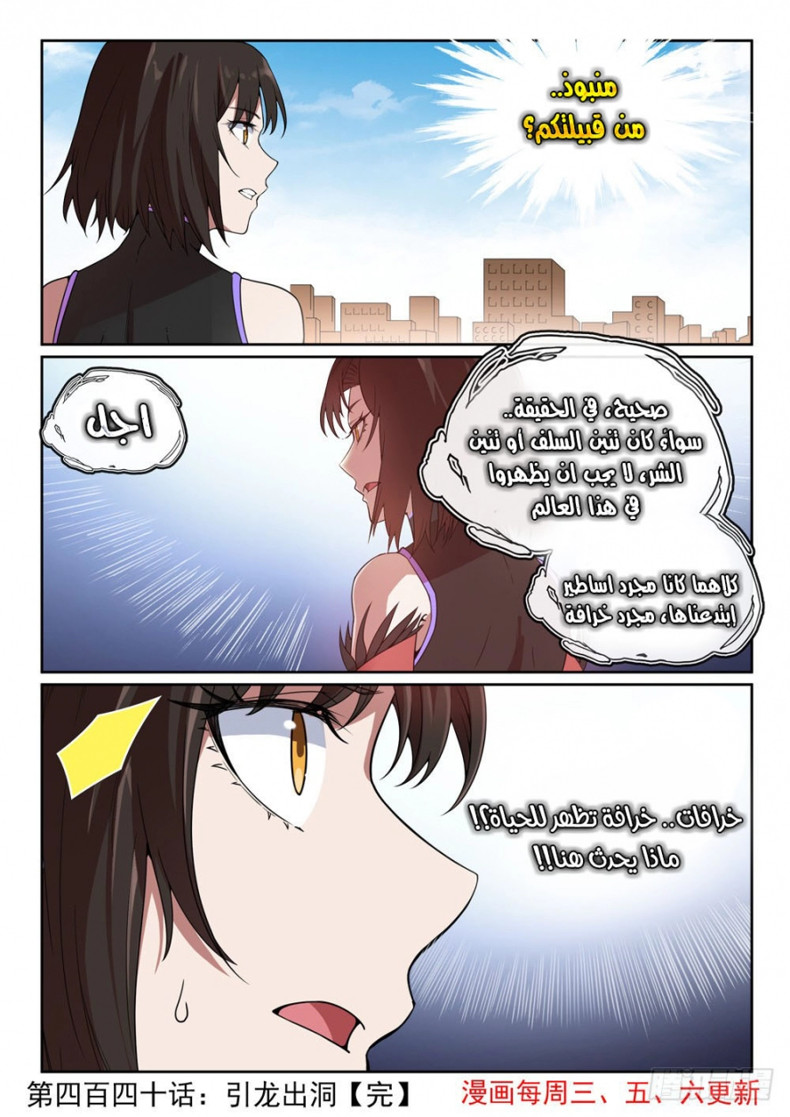 image of episode
